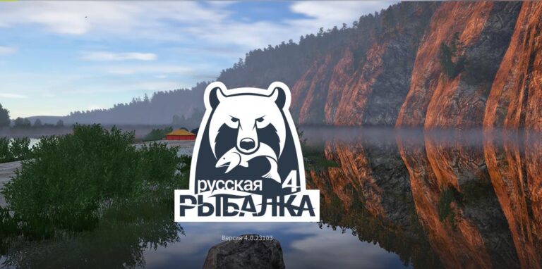 Вечерний клев