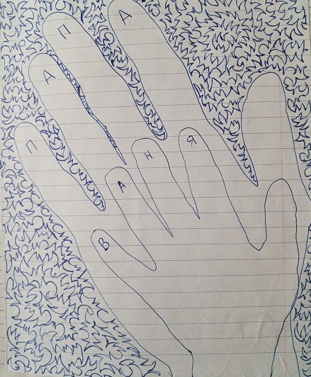 Отец. Иван Галицын